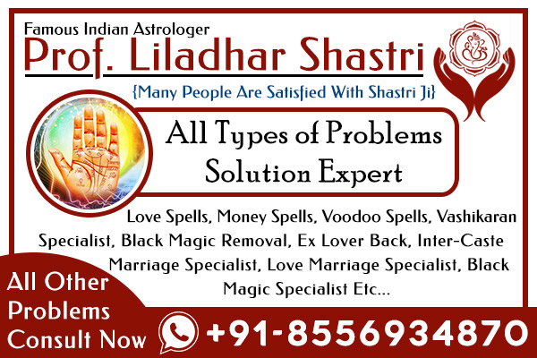 Vashikaran for Love Marriage